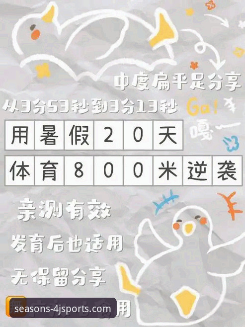 四季体育下载失败vs无法安装：老用户亲测有效的解决方案对比