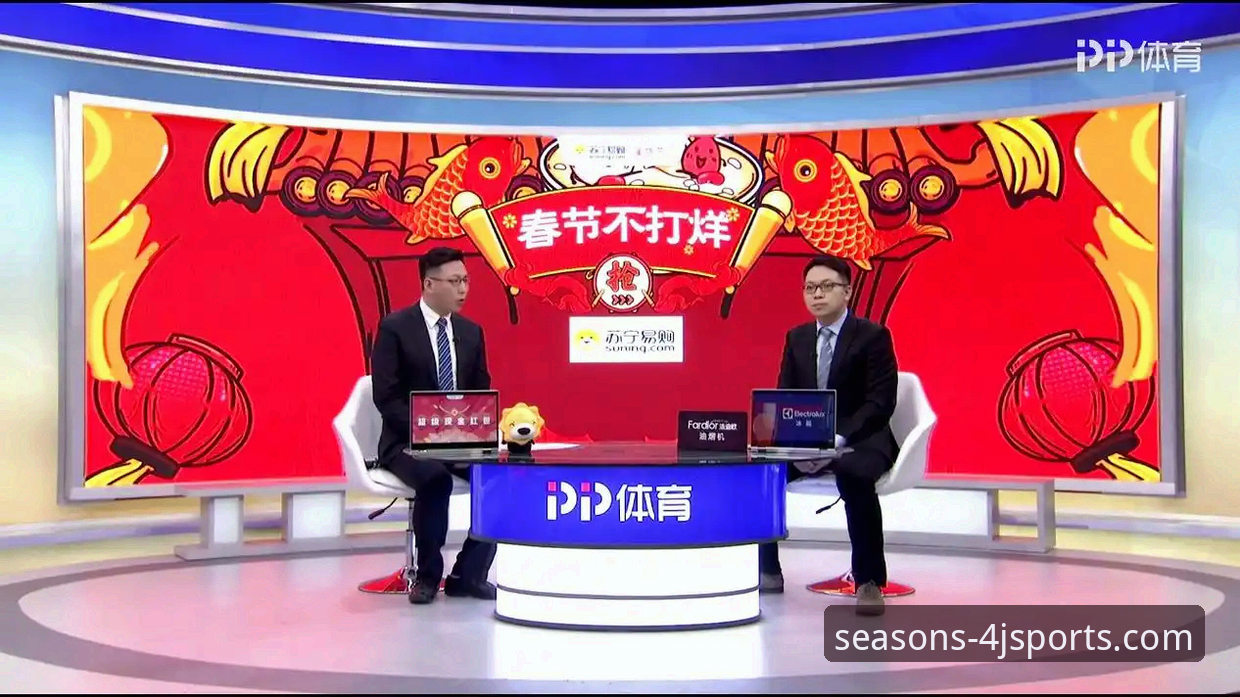 四季体育平台注册流程全面评测：从零到观赛只需3分钟