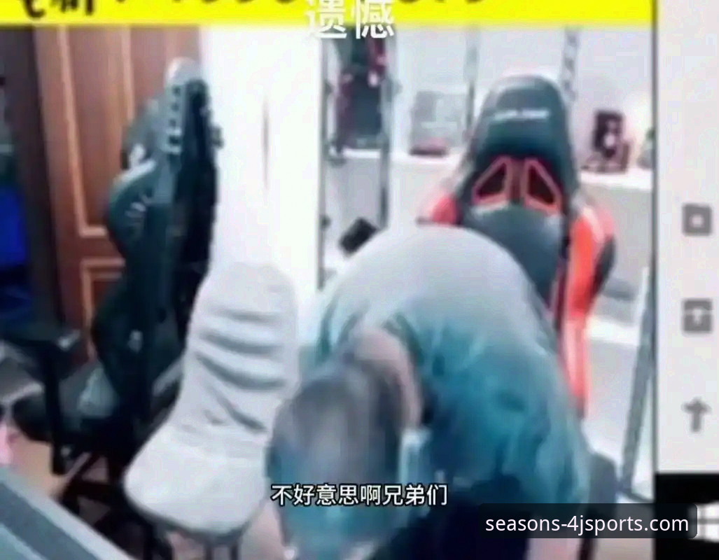资深电竞迷分享：四季体育平台追最新电竞比赛直播的实战心得