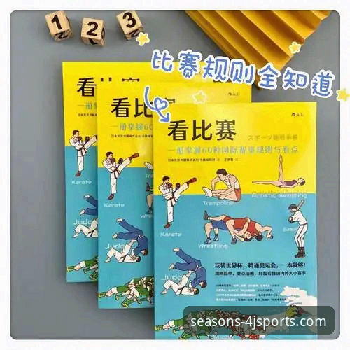 四季体育在线观看官方下载如何操作？新手必看的完整指南